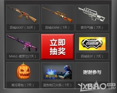 二次进攻