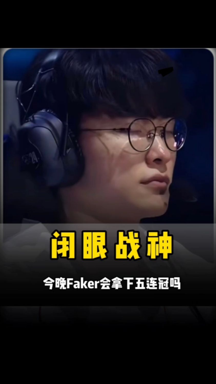 以突带传 以突带传