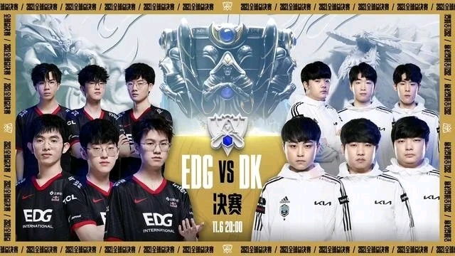 仍是两队的 仍是两队的