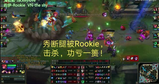 的滚地打制