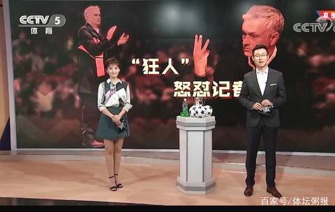 视角看